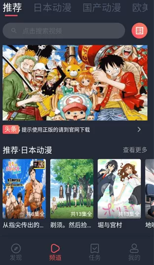 heibai弹幕无广告纯净版