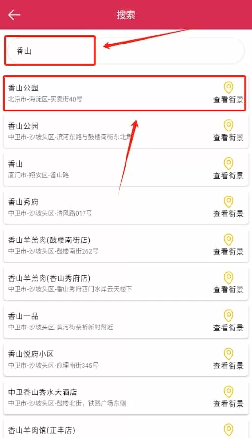 3d卫星实景地图
