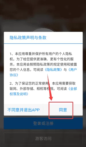 101贝考公务员考试