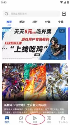 apkhub手机版