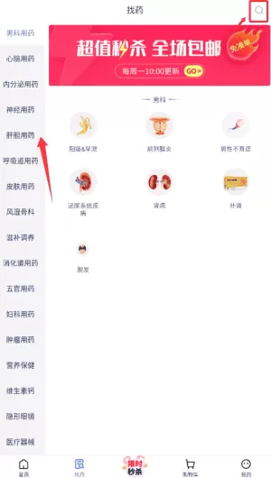 1号药网