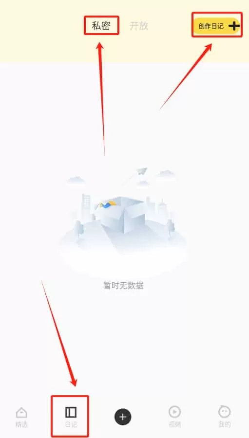 good小小笔记