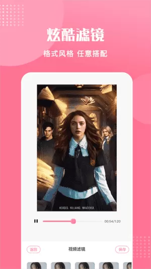 Dreamvideo视频剪辑