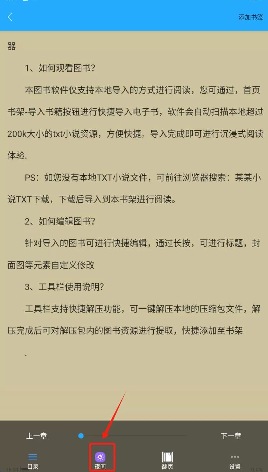 365阅读
