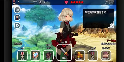 B100X自动地牢