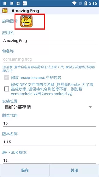 apk编辑器手机版
