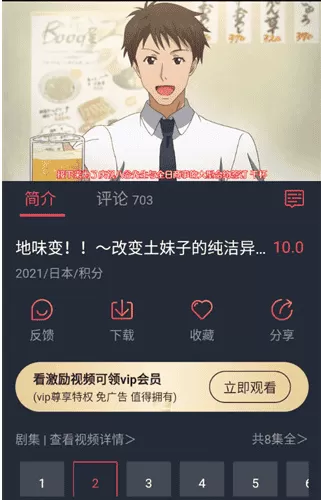 heibai弹幕无广告纯净版