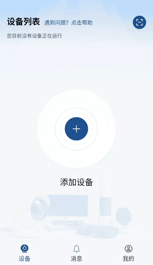 AI云视