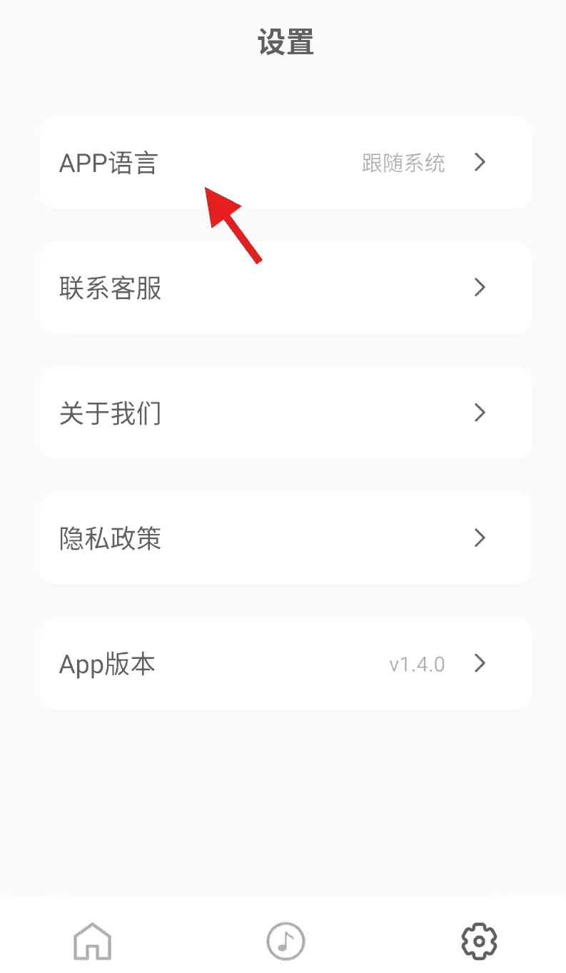 ACEFAST积速