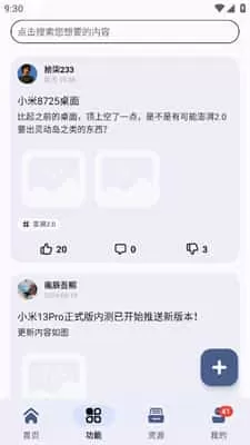 appshare安卓版