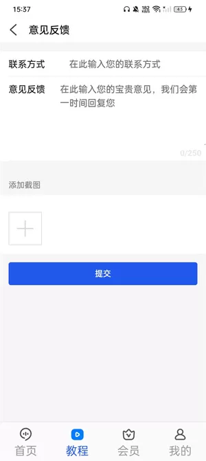 99输入法