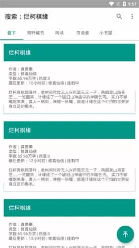 Bookster2阅读器