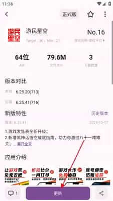 appshare安卓版