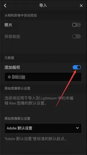 lightroom手机版