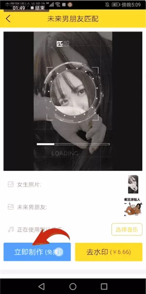 biu神器老版本