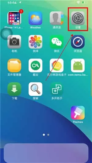 iphone15模拟器安卓版