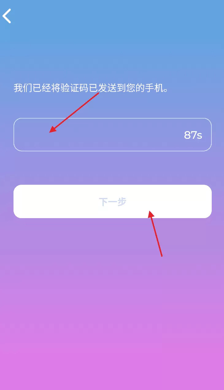 CareGo心随