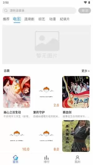 aucfox影视