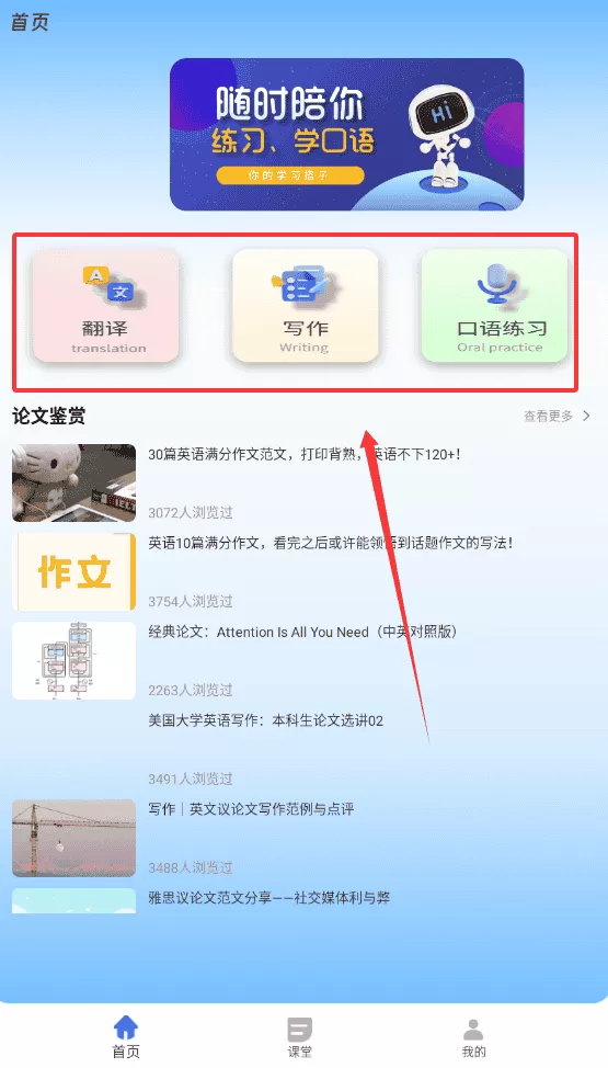 deep写作与翻译