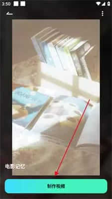 Filmora中文版