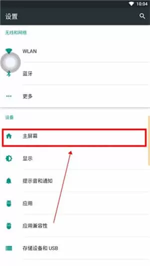 iphone15模拟器安卓版