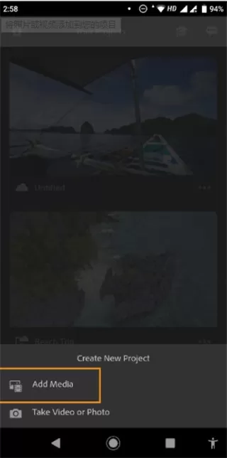 adobe premiere rush 安卓版
