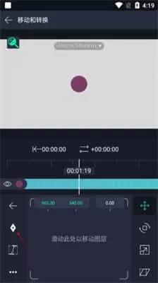 am剪辑视频软件