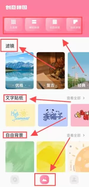 Dreamvideo视频剪辑