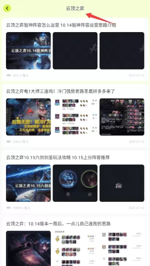77233游乐园