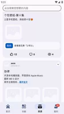 appshare安卓版
