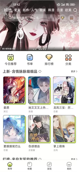 cmumh.io春木漫画