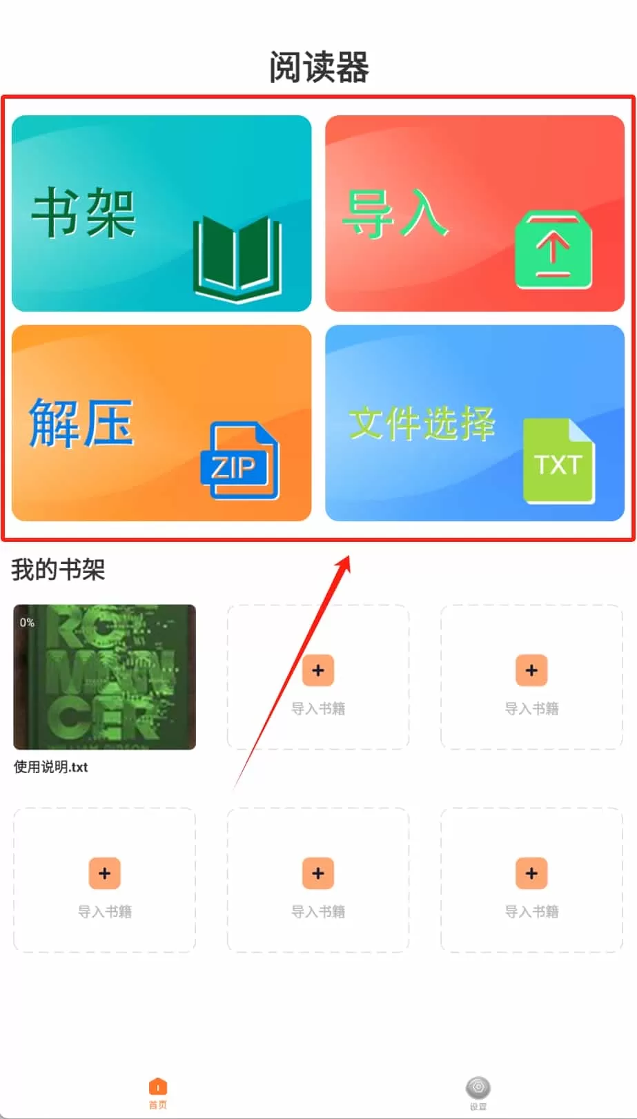 365阅读