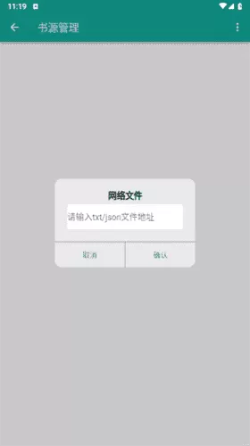 fun阅读中文版