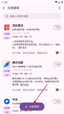 appshare安卓版
