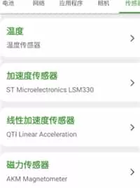 DevCheckpro专业解锁版