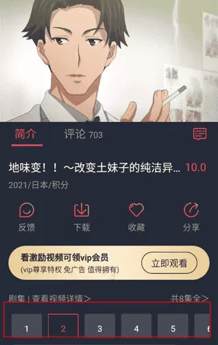 heibai弹幕无广告纯净版