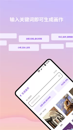 ai画星球