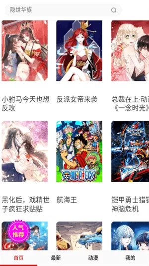 177漫画