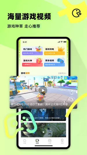 77233游乐园