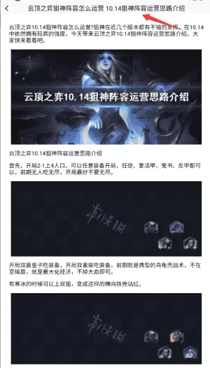 77233游乐园
