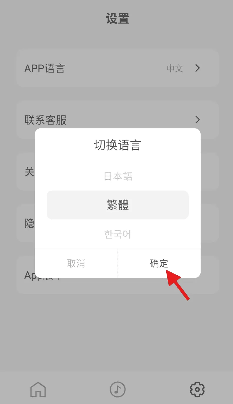 ACEFAST积速