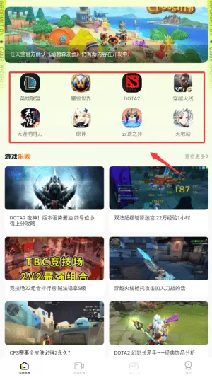 77233游乐园