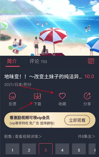 heibai弹幕无广告纯净版