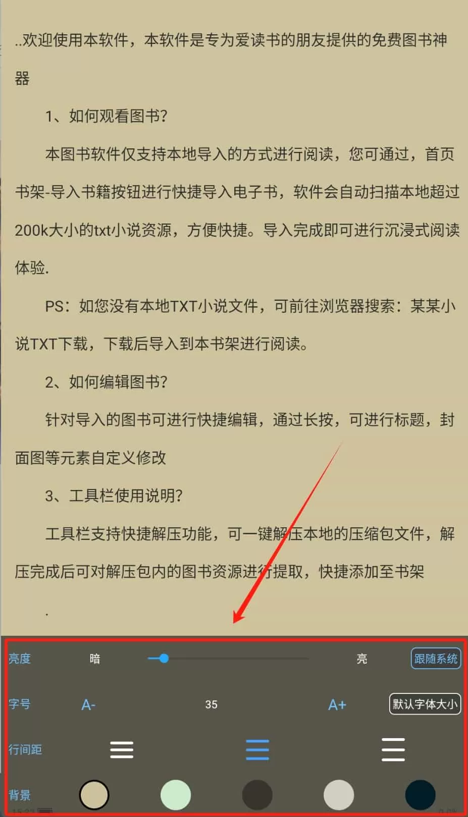 365阅读