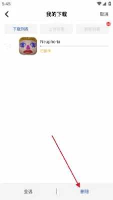 apkhub手机版