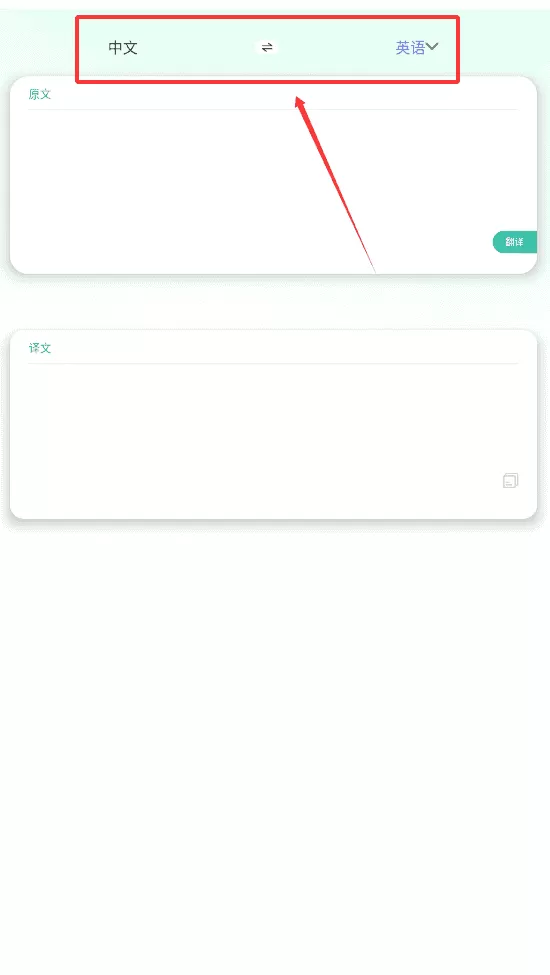 deep写作与翻译