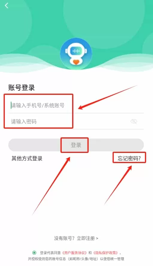 ai咨询师