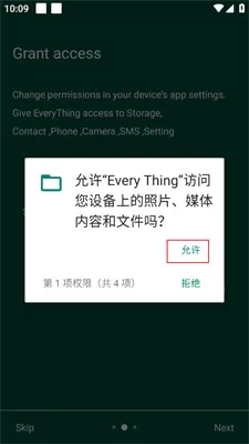 EveryThing