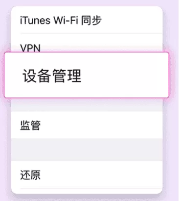 heibai弹幕无广告纯净版