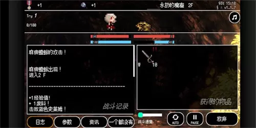 B100X自动地牢